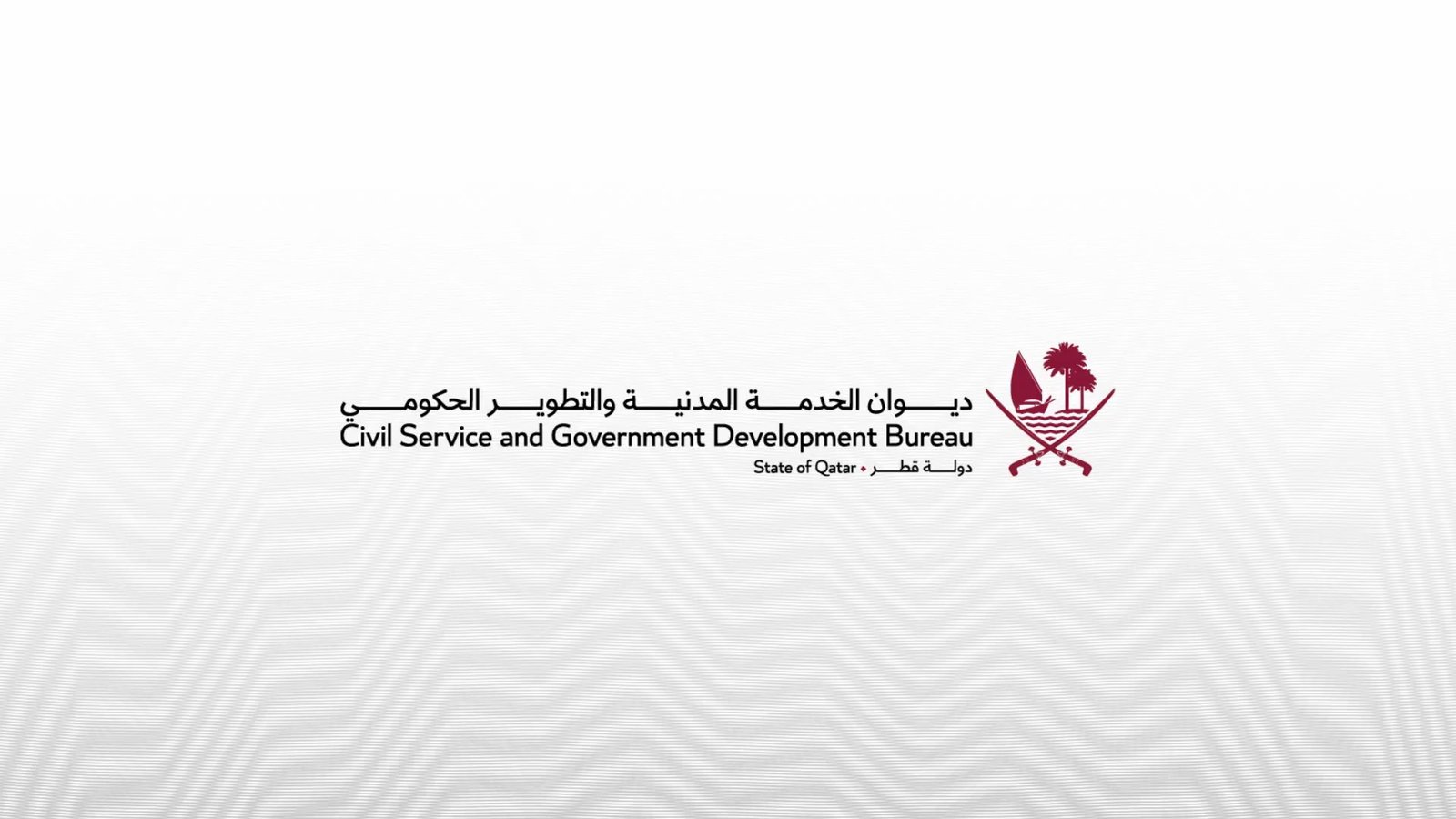 مجلس الوزراء القطري يوافق على تعديلات قانون الموارد البشرية والقوانين المتعلقة بتملك العقارات