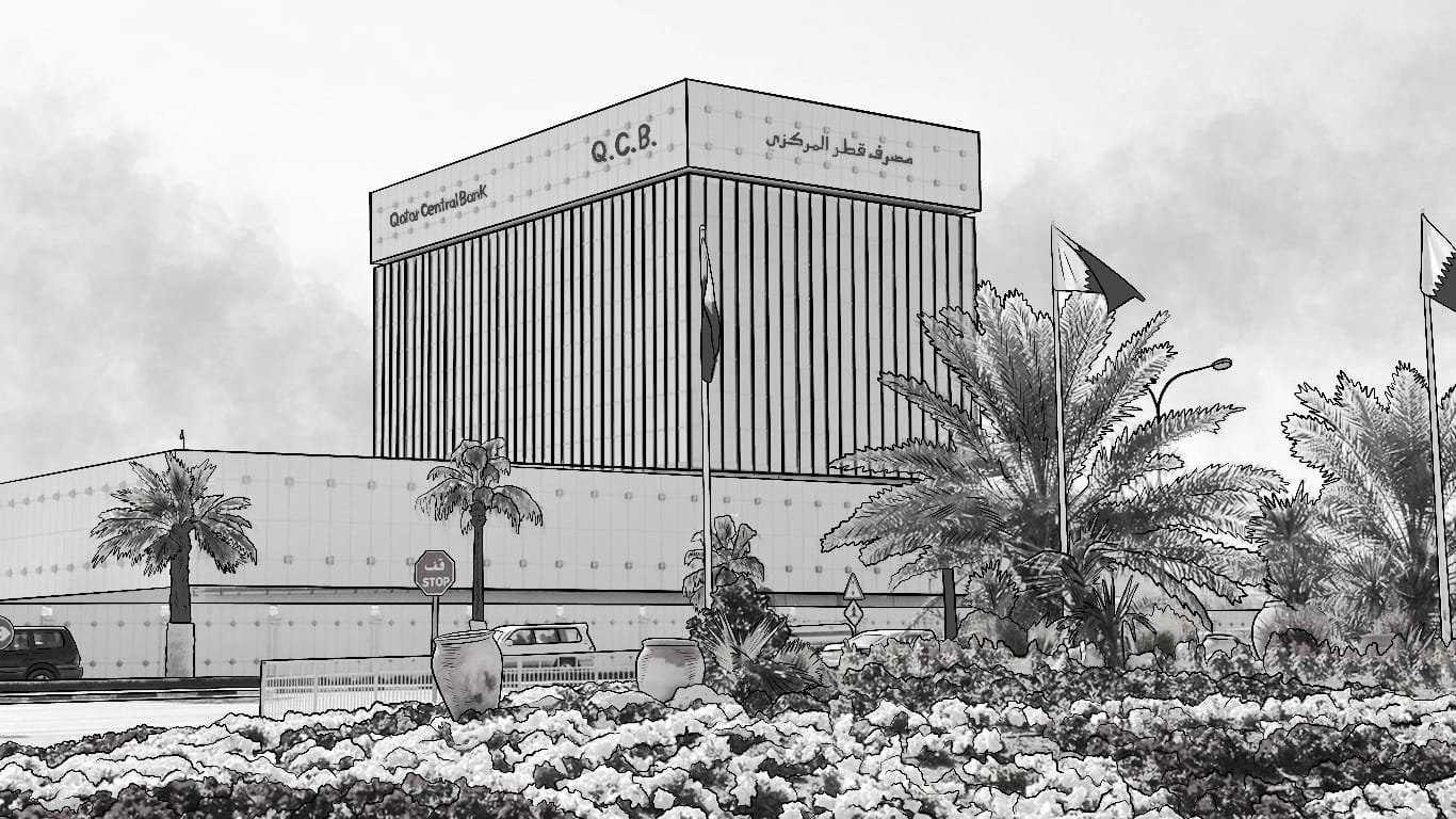 تاريخ الريال القطري: من الروبية الهندية إلى الاستقرار المالي