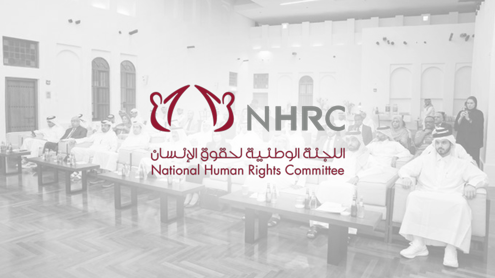 المنتدى الإقليمي لمناهضة التمييز العنصري وإحياء ذكرى ضحايا الرق