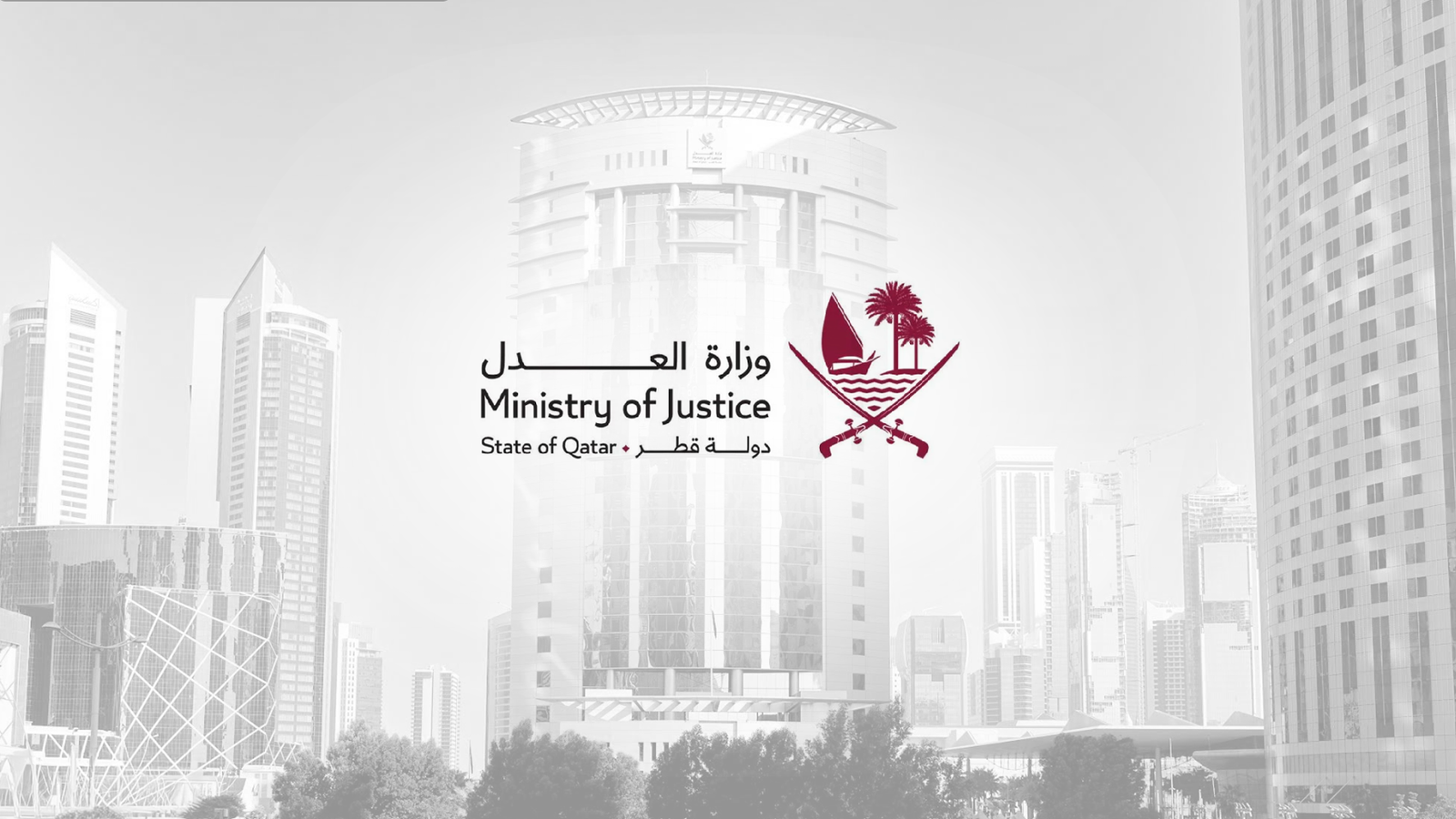 مجلس الوزراء يقر تعديلات على رسوم خدمات وزارة العدل