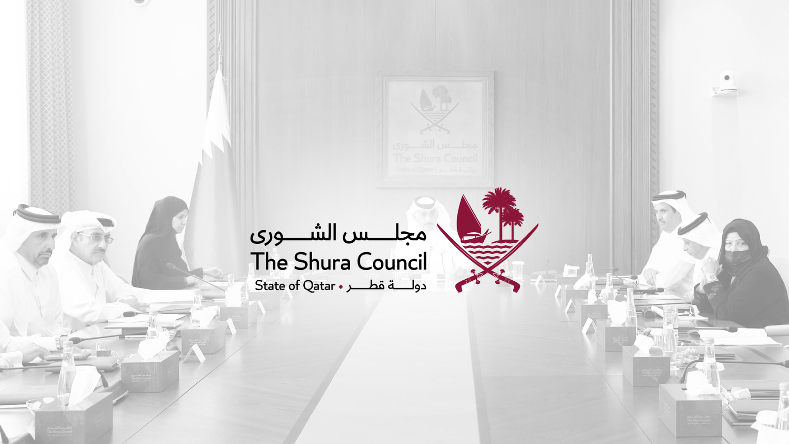 الشورى يناقش تعديلاً على قانونه