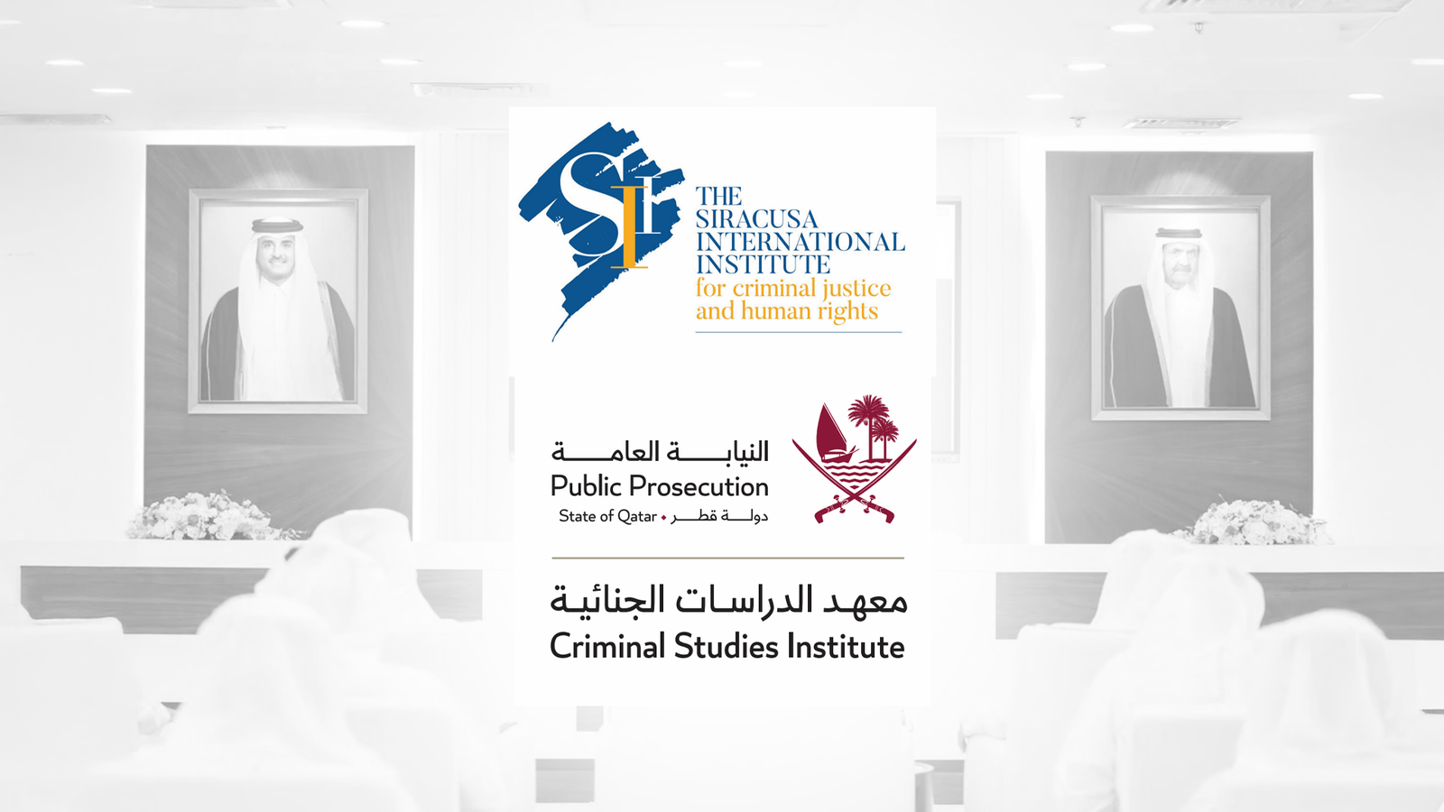 تعاون قطري دولي لتدريب أعضاء النيابة على مكافحة الجرائم الإلكترونية وجرائم المخدرات