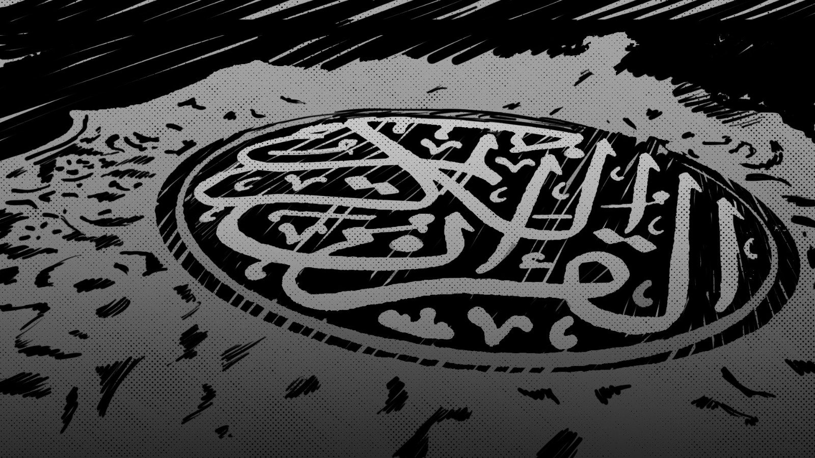 القرآنيون وبدعة الاستغناء عن سُنّة خاتم الأنبياء